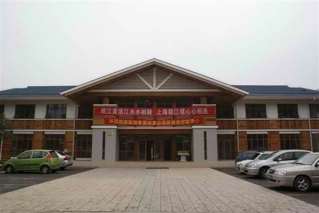 向峨小学班级特色文化建设千元项目介绍