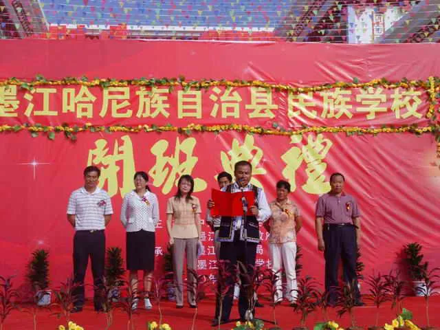 墨江民族学校收到 2000 多册图书和一套投影仪设备