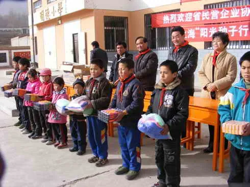 祝贺又一个千元项目----在青海民和县甘沟乡解放小学开展