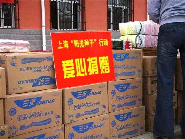 青海爱牙活动第一期第二家学校现场活动报道