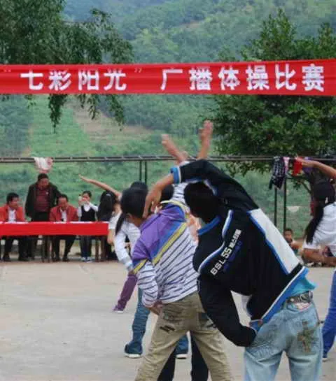 勐啊中学“七彩阳光”广播体操比赛千元项目补记