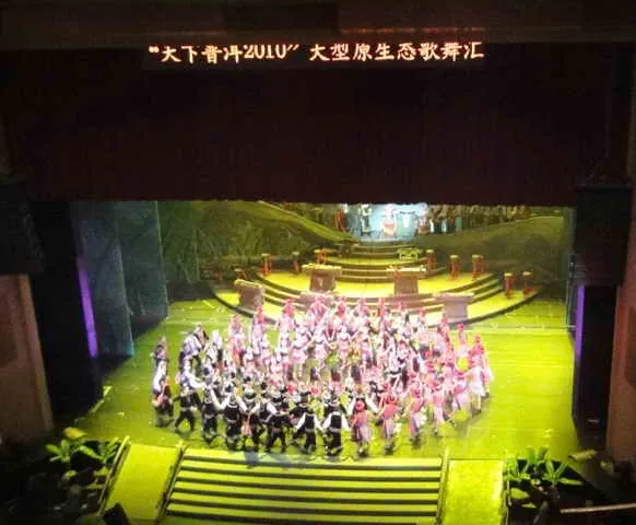 彩云之南