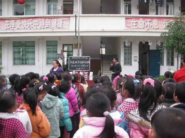 五村小学的“跑出新天地”第一批授鞋活动的现场照片