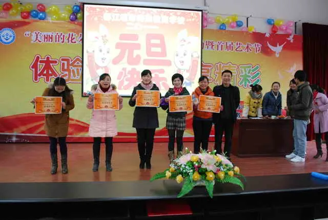 都江堰市特殊教育学校第一届艺术节--千元计划实施展示