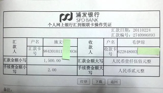 “温暖在你身，关怀在我心”关爱50位留守儿童成长千元计划顺利启动