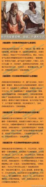 专治想不开的21句话