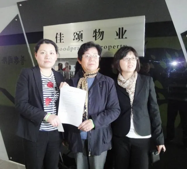 阳光伙伴-青海民协会长杨老师拜访佳颂物业
