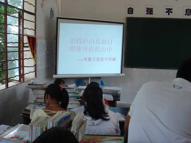云南省普洱市孟连傣族拉祜族佤族公信乡中学的多媒体教室