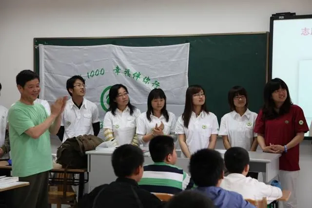 21位志愿者的风采--民工子弟能力培养”第一次培训持续报道