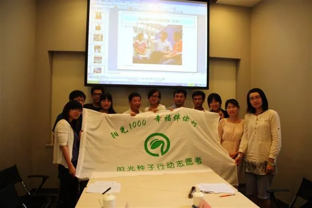 安龙七队出发------上海师大赴贵州安龙一中暑期支教团培训报道