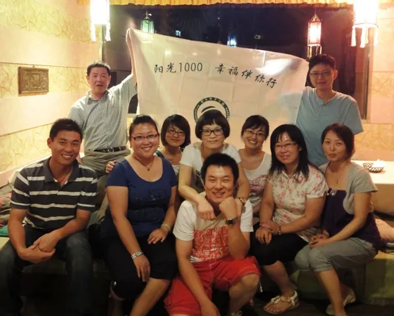 阳光千元计划项目组中期会议