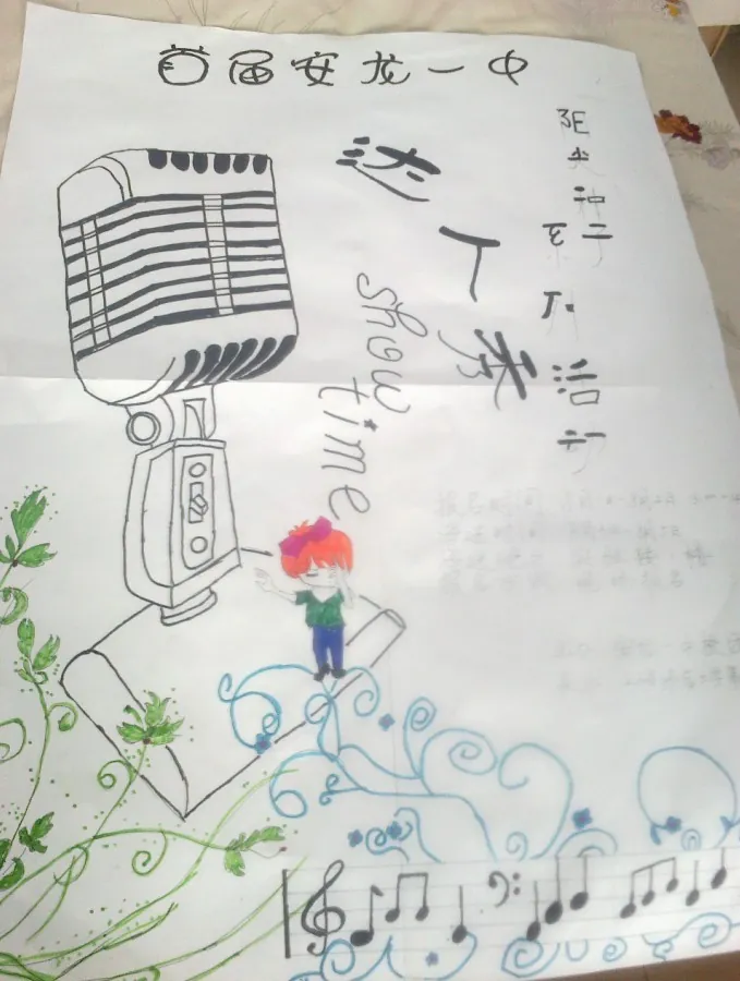 “达人秀”比赛总结汇报