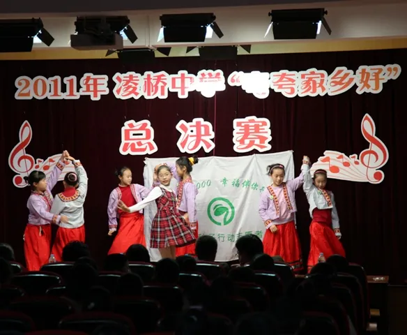 凌桥中学“家乡美”系列3个千元项目完美展示