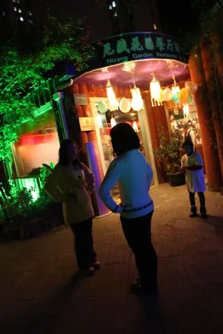 年会节目之精彩瞬间