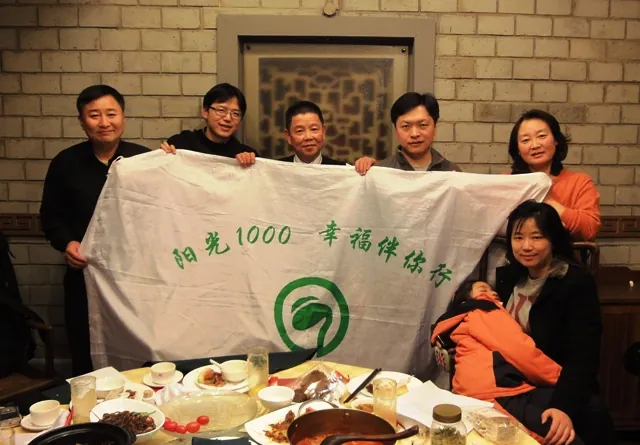 2012-我们准备好了--阳光种子行动年度目标
