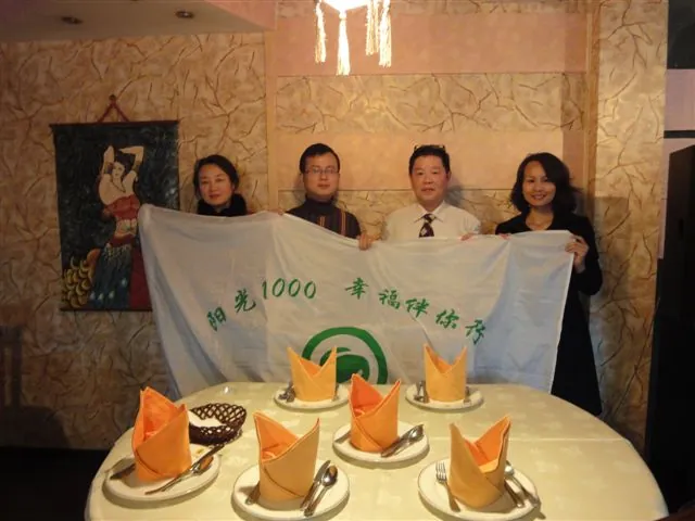 为上海赴新疆莎车支教老师培训千元计划