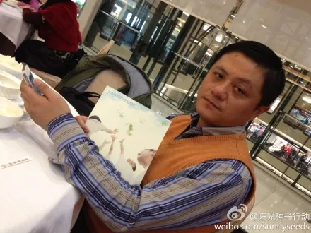 阳光手册专送发起人之一吴东阳先生