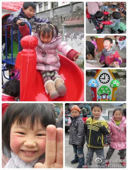 北川羌族自治县香泉乡大风车幼儿园项目总结报告