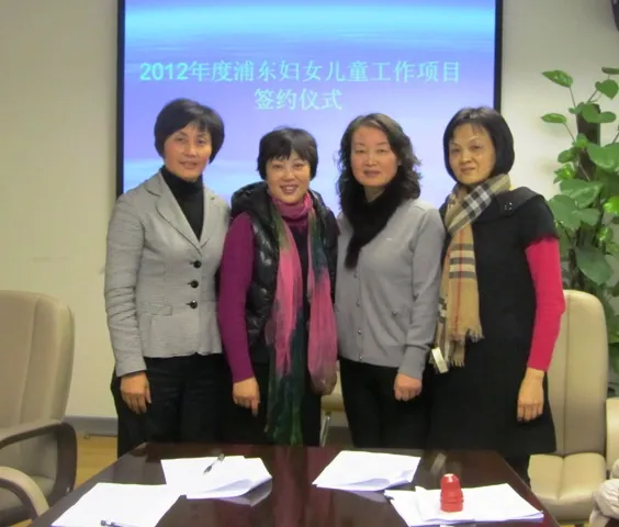 上海好小人---外来务工人员子女能力建设项目签约启动