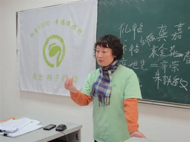 小小新上海人民工学生能力成长弟一次培训