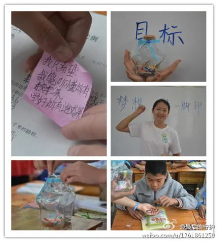 黑灰灰在飞的“梦想，一步一脚印”千元项目现场活动