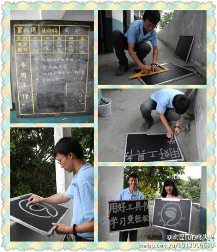 “用好工具书，学习变轻松”