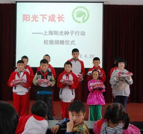 浙江方女士第二年赞助特殊学生校服