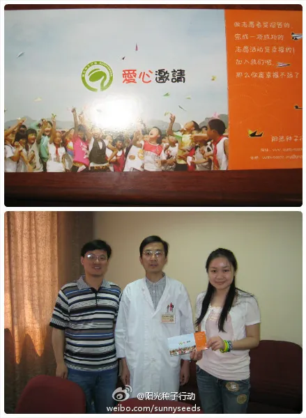 让小宋烊站起来（四）-----与医疗专家的讨论