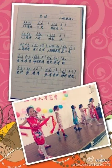小小新上海人才艺秀----7家随迁子弟学校的同学展示才华