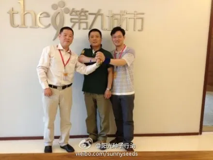 让小宋烊站起来(7)-----二家赞助人十万赞助金协议签定
