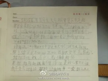 让小宋烊站起来(8)--小宋烊入院了