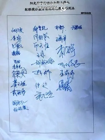 26人特殊端午节