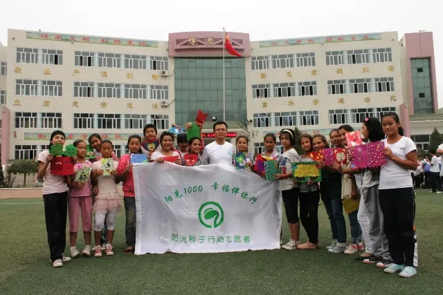 阳光种子公益行动助力上海教育援疆