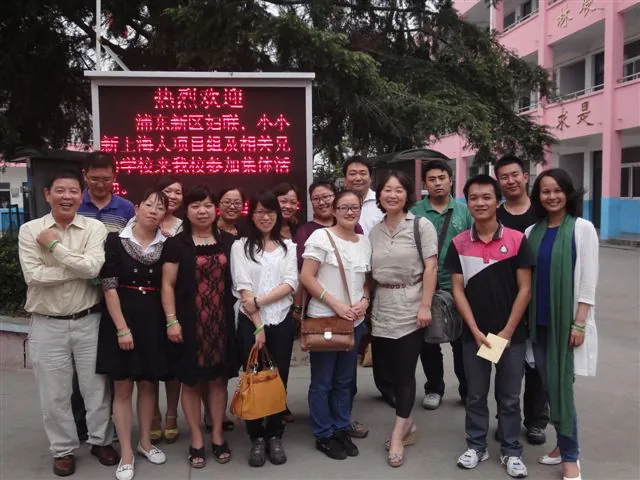 七家民工子弟学校的征文.演讲.小报汇集