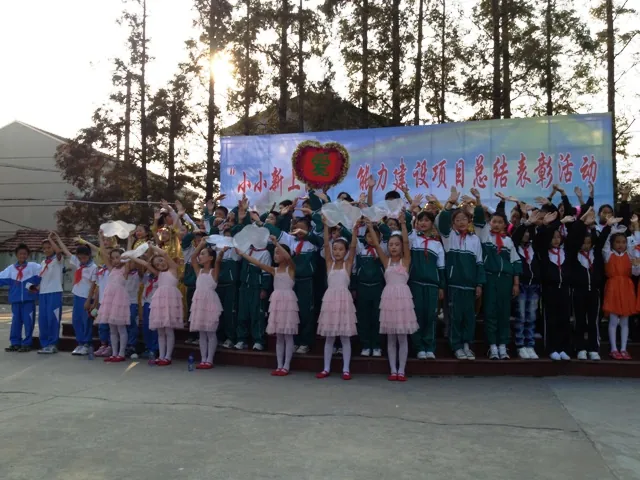 欢乐的航头小学---“小小新上海人”项目总结篇