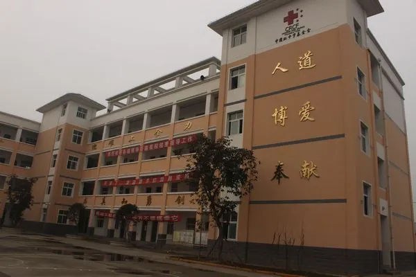 安县乐兴小学---新的千元计划现场.