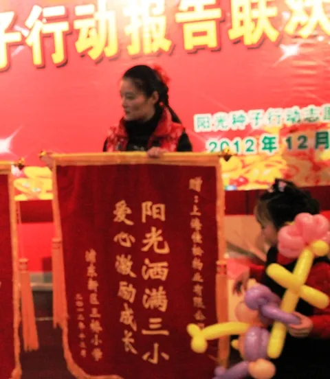 感谢静安希尔顿对阳光年会第五季的赞助