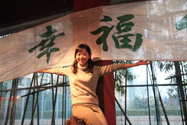 你幸福吗?阳光志愿者