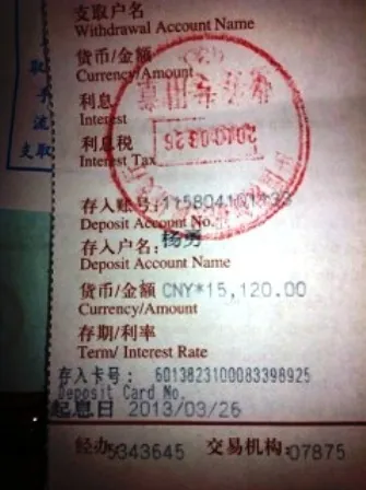 方燕第三年持续赞助都江堰市特教学校校服公告