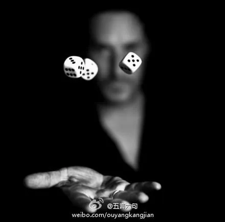 职场扮相