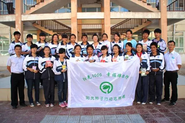 争做幸福莎车人——‘阳光种子’杯手抄报比赛”