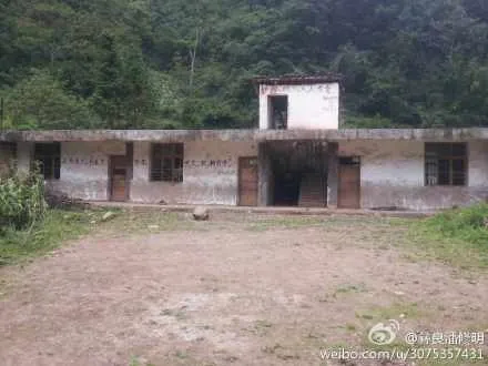 彝良荞山小学调研报告