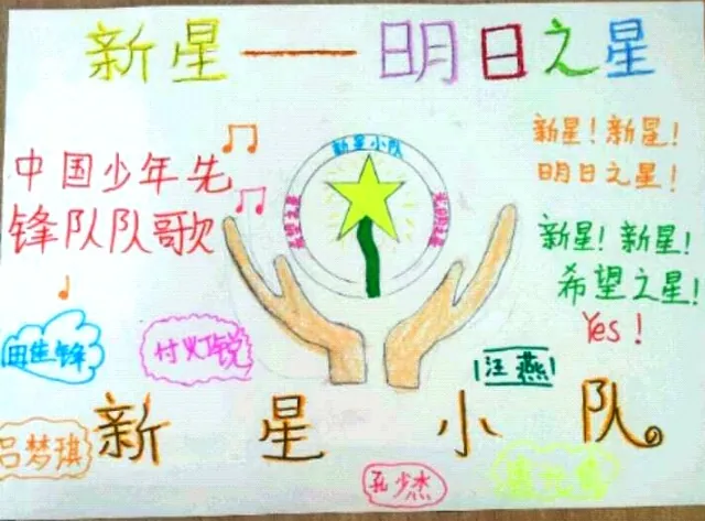 小小新上海人能力建设第三季开始啦