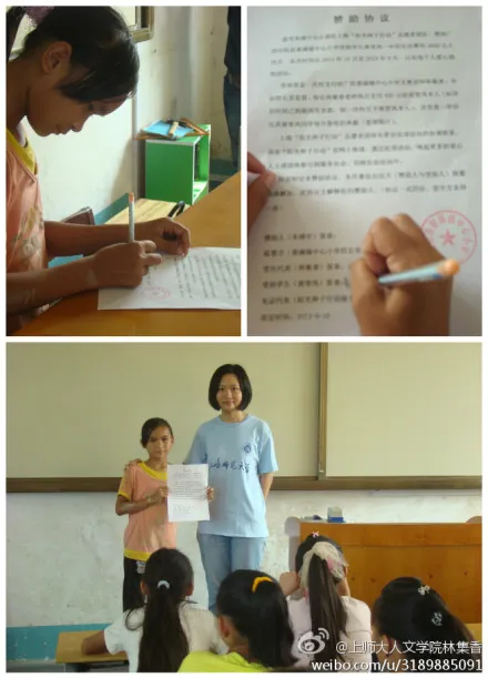 广西贫困学生黄青凤获捐赠助学费3600