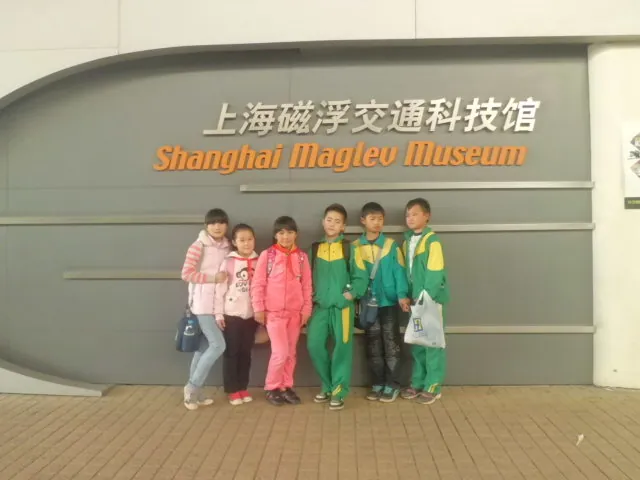 明光金都小学读上海活动