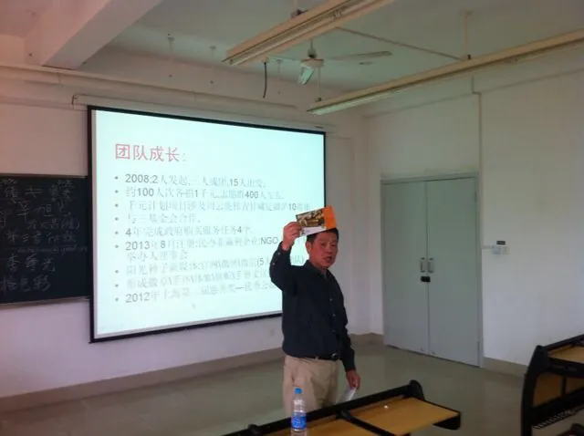 阳光种子上师大奉贤校园作公益讲座