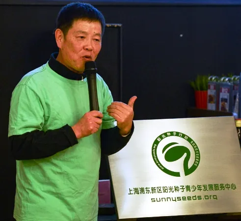 阳光五年回顾暨2013年度工作报告