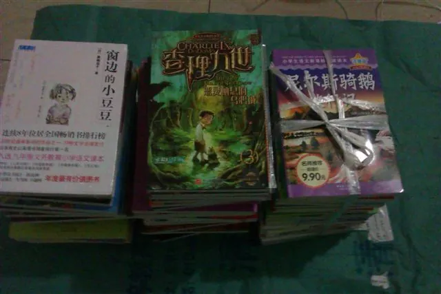陈林松和伙伴们的圣诞节