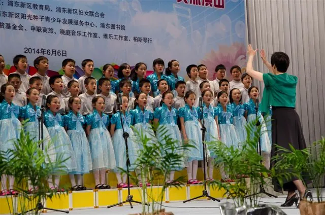 我有一个梦想---小小新上海人暨曙明少年合唱团＂庆六一＂记实