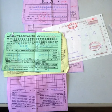 广西永常小学105课桌捐助票据广告